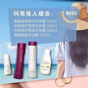 深圳安利店铺地址